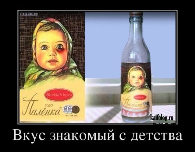 Алкомаркеты заманивают детей