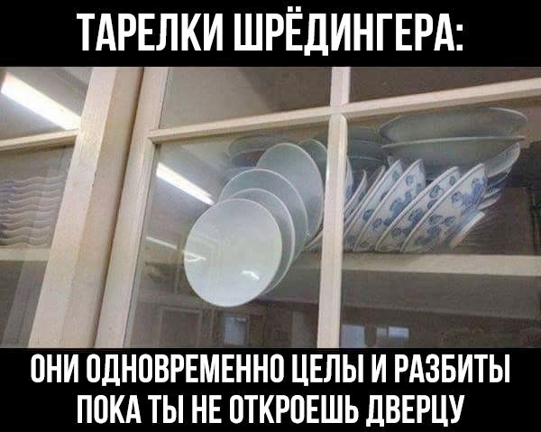 Так себе картинки 03.03.26