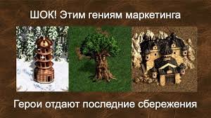 К 27-летию Героев 3. Подборка мемов