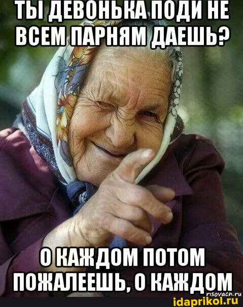 Как я  чуть с пикабушником  не познакомилась