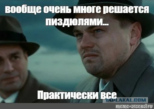 Выпросила