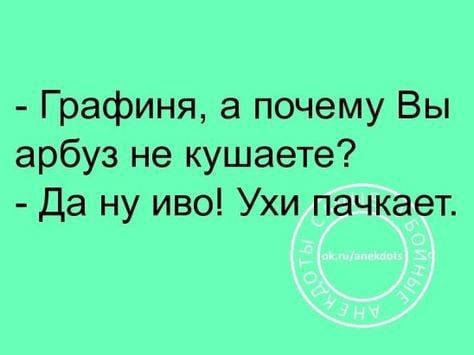 Понедельника картинки