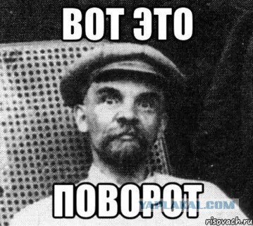 Уроки истории