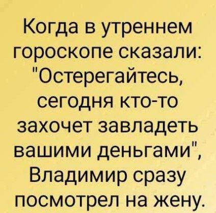 Веселые картинки в понедельник (06.04)