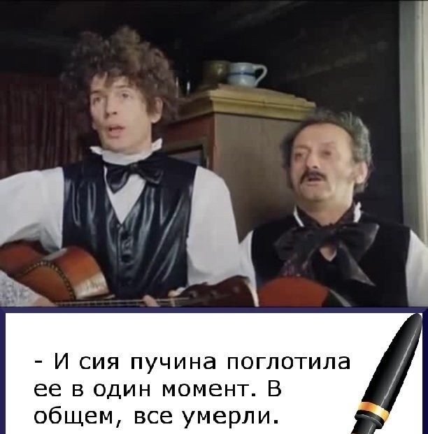 Ты был стакан, а я для чая чашка