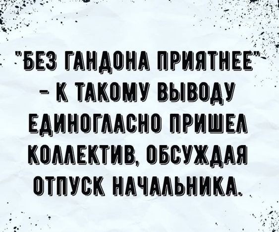 Мат - лингвистический феномен мирового уровня