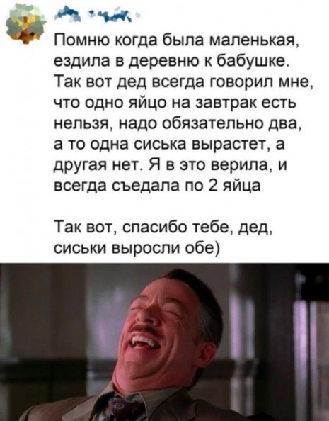Так себе картинки 14.09.26
