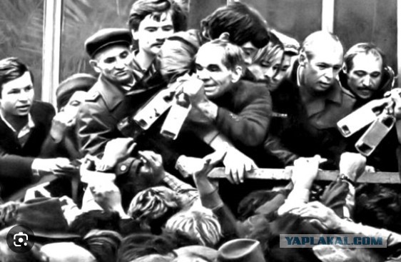 Развал СССР