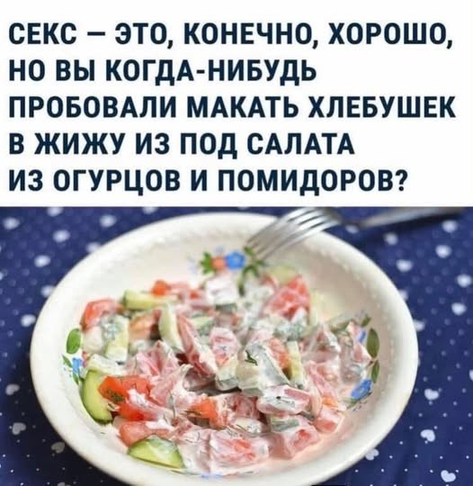 Пятничные бояны