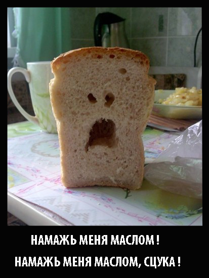 Хлеб