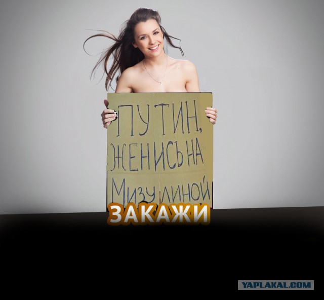 Офисные войны