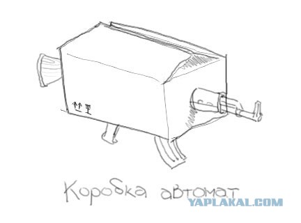 Легкая наркомания в картинках