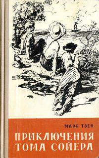 Книги из детства
