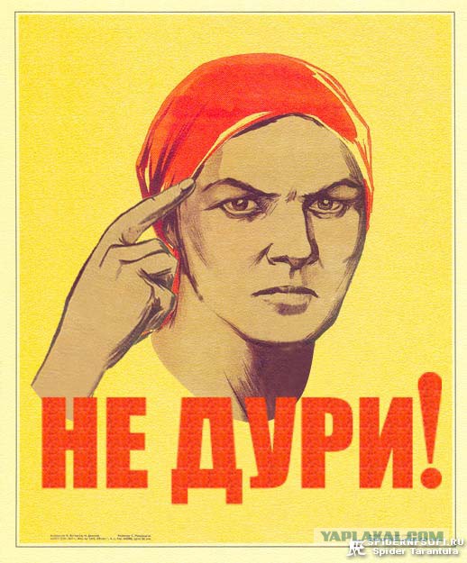 Это что такое было?