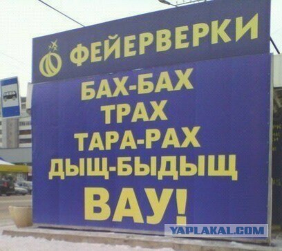 Все в порядке