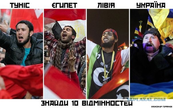 Захват правительственных зданий Винницы