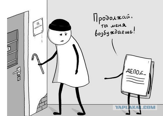 Любителям хитросплетений русского языка