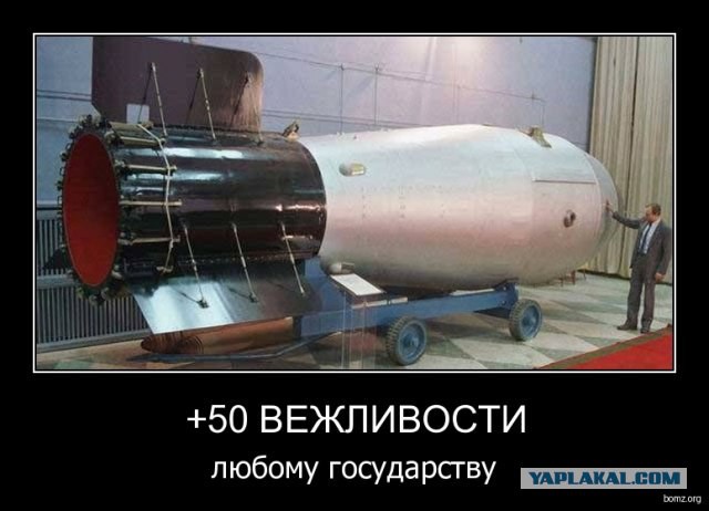 События в Крыму. Немного несерьёзно