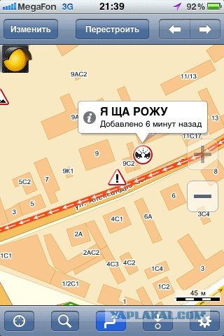 Чем занимаются москвичи в пробках...