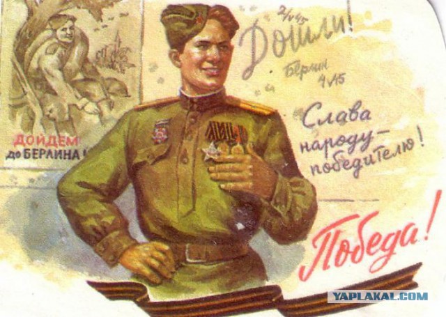 На куполе Рейхстага было поднято Знамя Победы