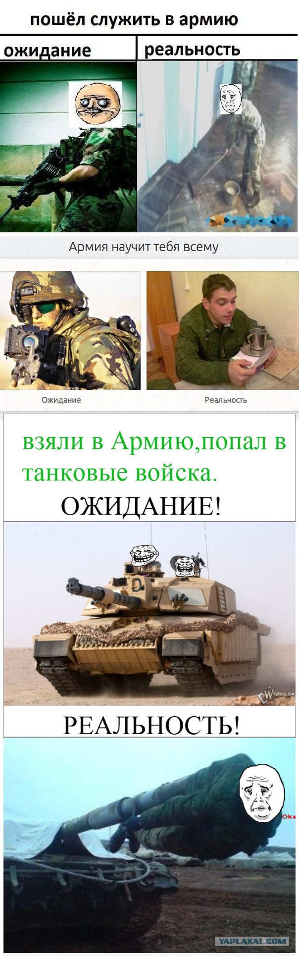 Это надо показывать в военкоматах.