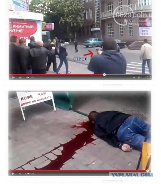 Покадровый разбор видео расстрела толпы