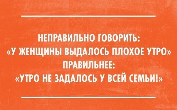 Веселые картинки № х/з