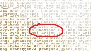 Разомнем глаза!