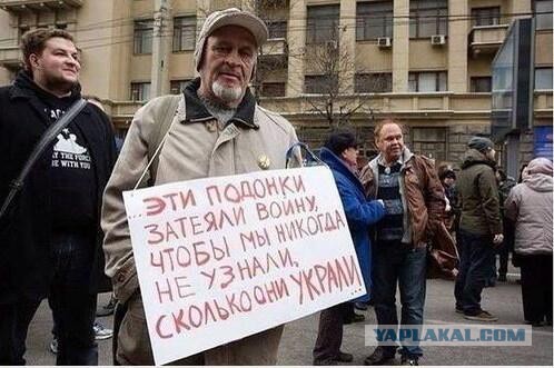 Бесславные ублюдки...