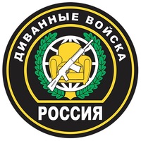 Обычные пацоны  на войне.