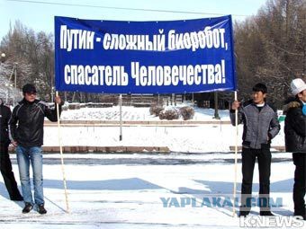 Вечером Путин отработал за всех