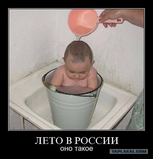 Письмо