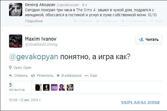 Подборка картинок
