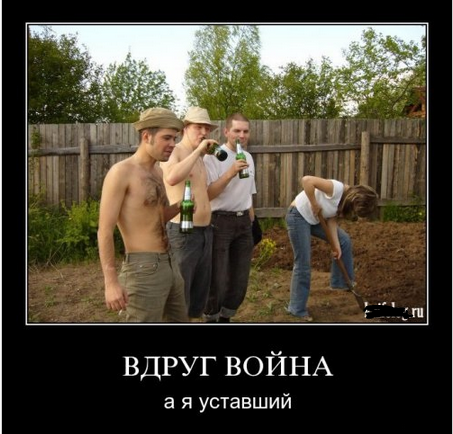 Демотиваторов пост, добавляйте свои