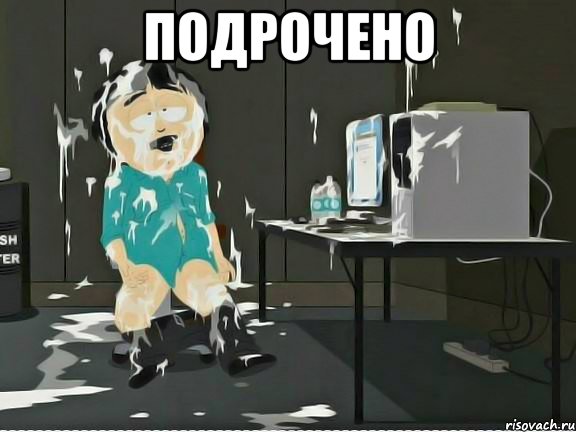 Популярные мемы на ЯПе