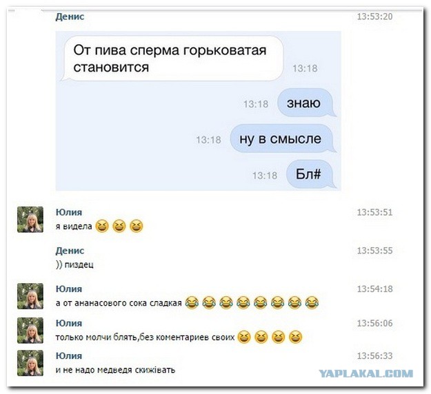 Смешные комментарии на понедельник
