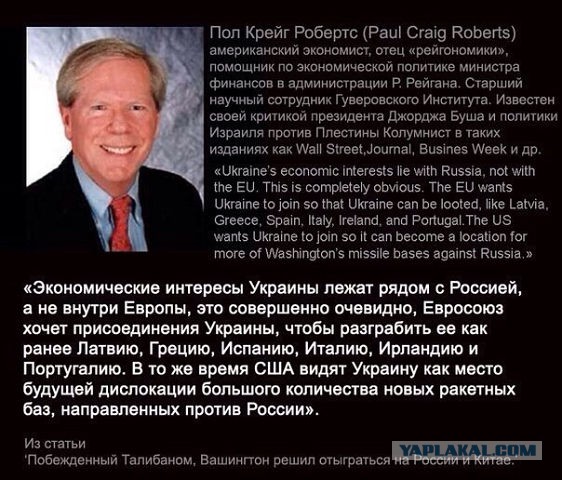Выборы в Новороссии