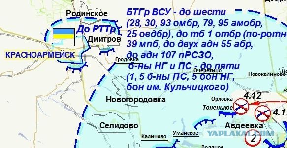 Зачистка аэропорта от войск украинских ВС