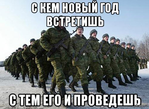 Друг позвал отмечать НГ к себе