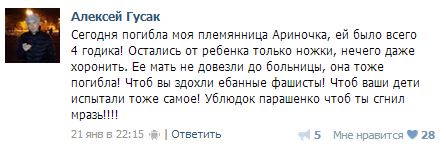 обстрел СТАХАНОВ