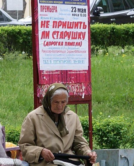 Народный креатив и маразмы