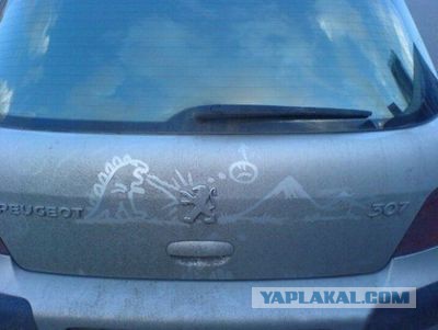 Автолюбителям посвящается