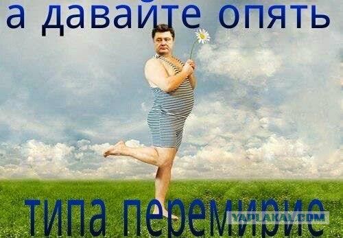 Самооборона Горловки