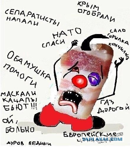 Народное творчество про Украину