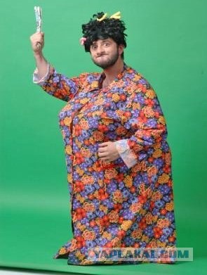 "Усы сбрить, нет?!"
