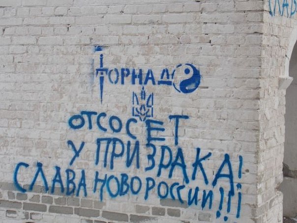 Перемирие кончилось, едва начавшись., часть 4