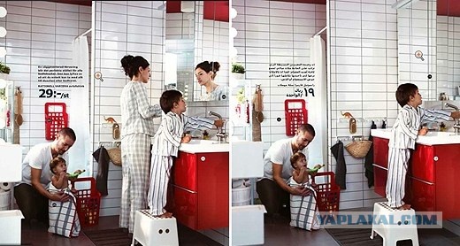 IKEA недовольна "притеснением" геев в России