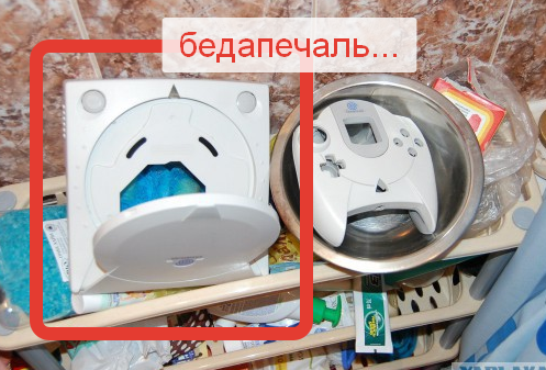 SEGA DREAMCAST, долгожданная встреча