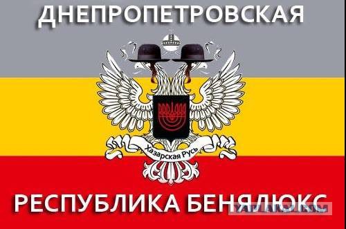 Порошенко против Коломойского