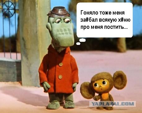 Прошла эпоха!